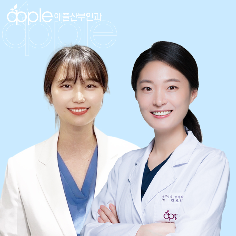 애플산부인과의원 성신여대점