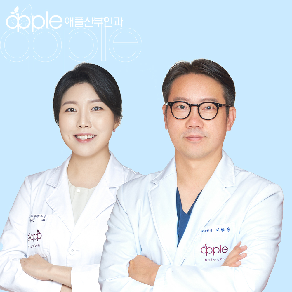 애플산부인과의원 대구점