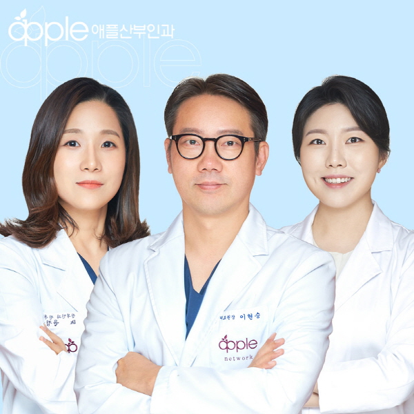 애플산부인과의원 대구점