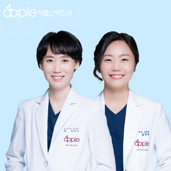 애플산부인과의원 홍대점