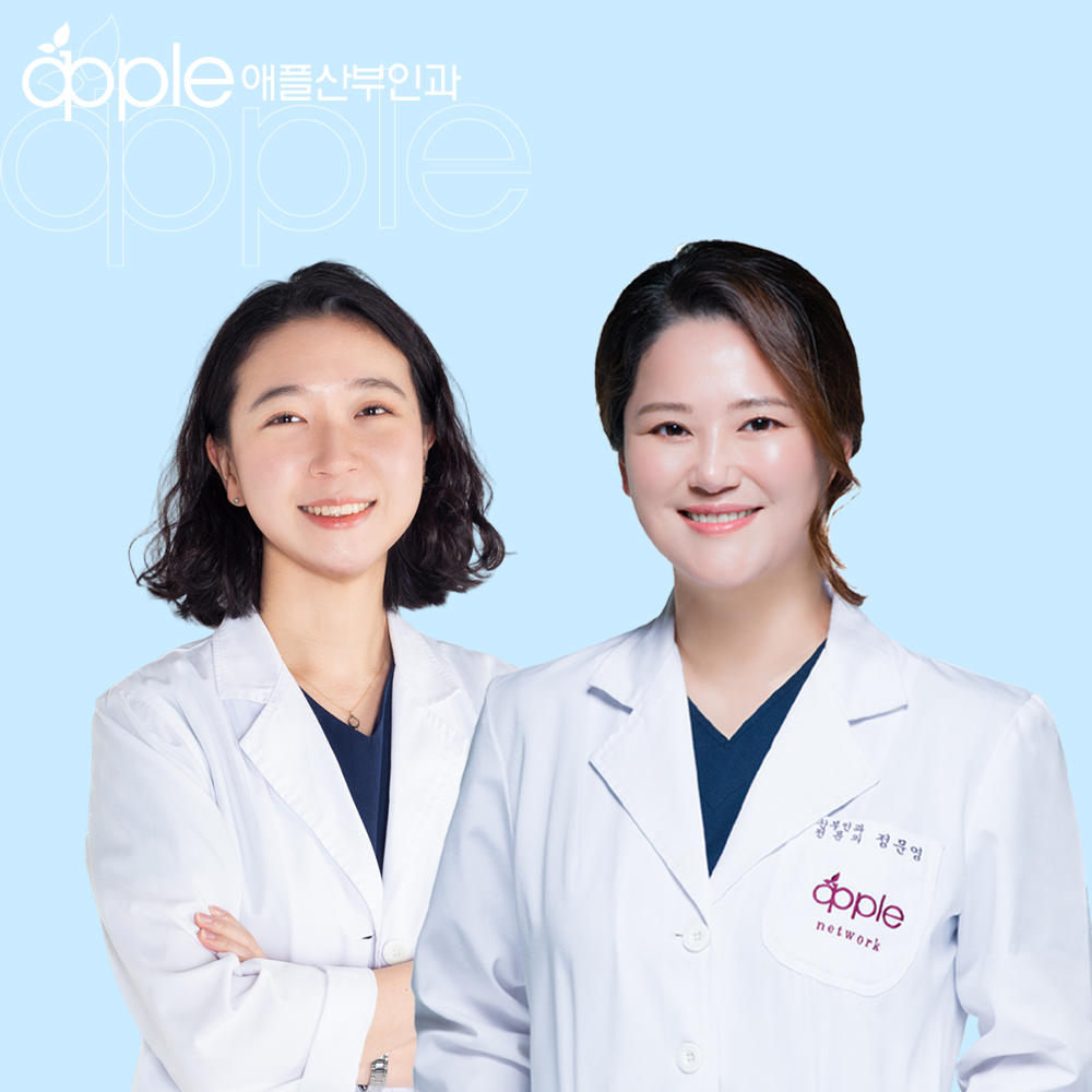 애플산부인과의원 신촌점