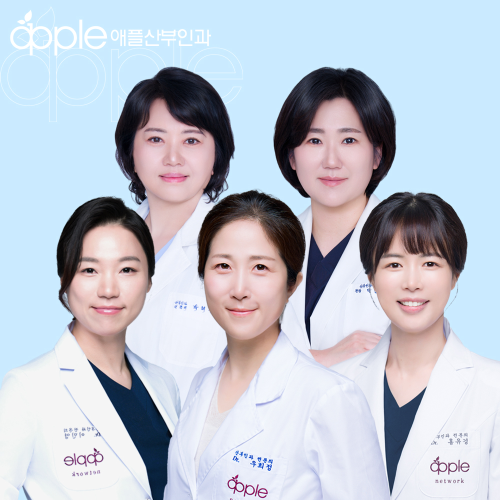 애플산부인과의원 마곡점